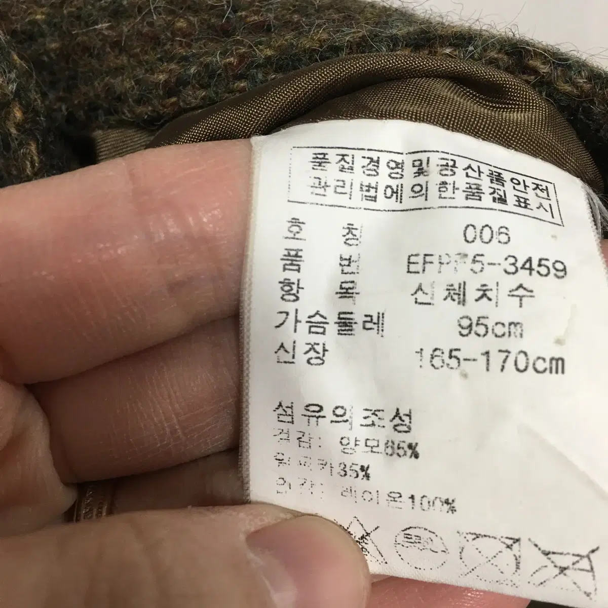 랄프로렌폴로 여성 양모 블레이저 자켓 55