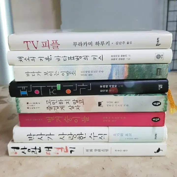 무라카미하루키 tv피플 편의점인간 바다가보이는이발소 등8종