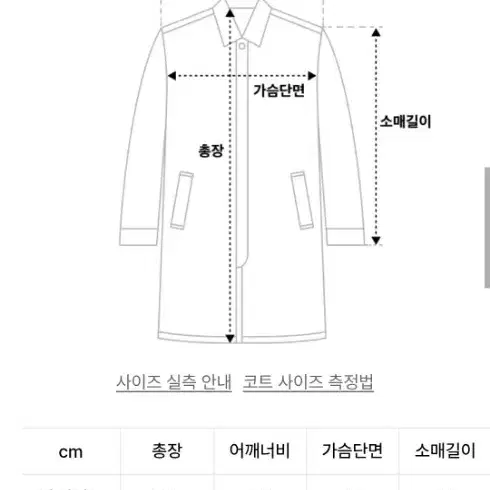 리우옴므 버튼리스 플랩 트렌치코트_다크카키L