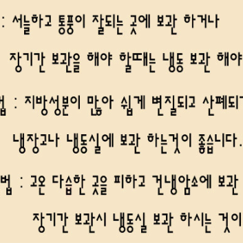 [삼촌네 곶감] 백화고 선물세트 1호