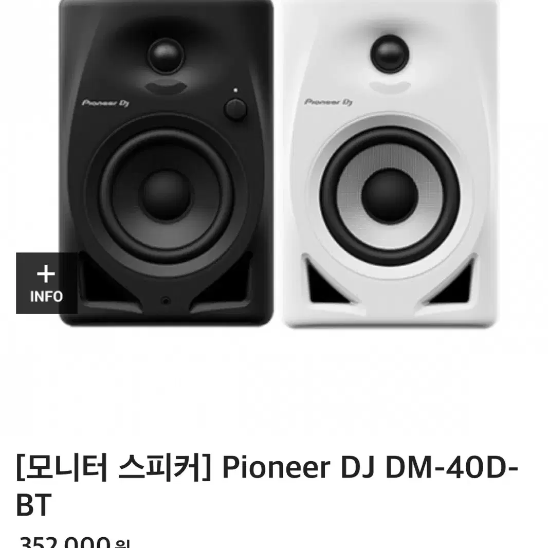 Pioneer dj dm40 bt