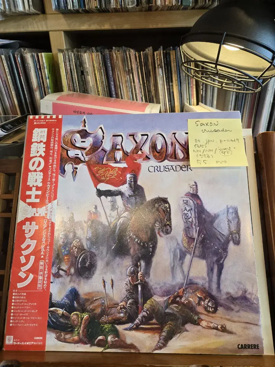 Saxon Crusader.84.jpn.초반.민트급lp