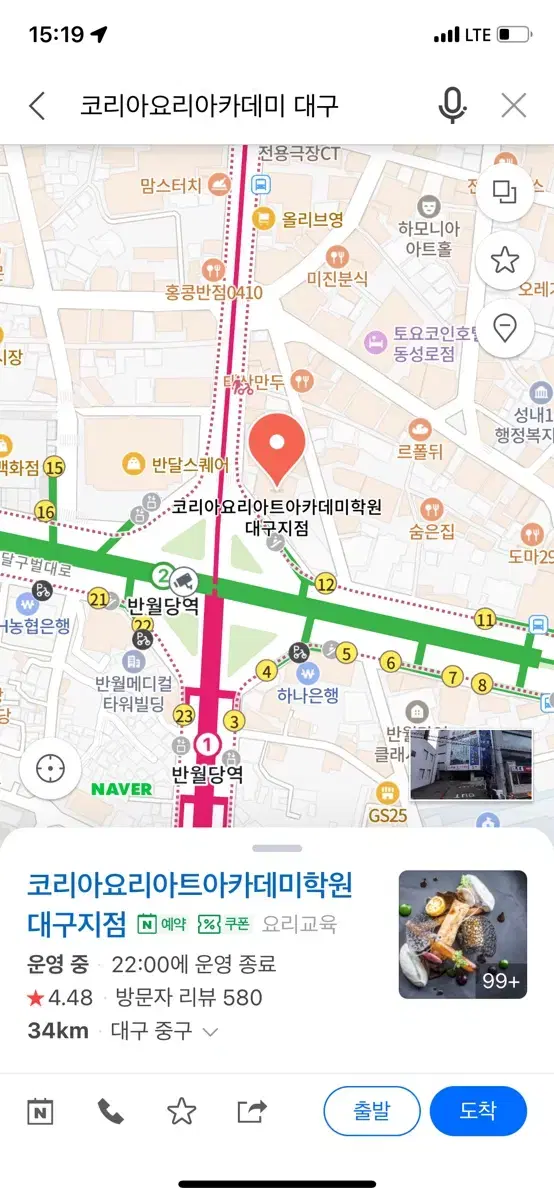 베이킹, 쿠킹, 바리스타 원데이클래스 8회권 44-> 35에 팝니다