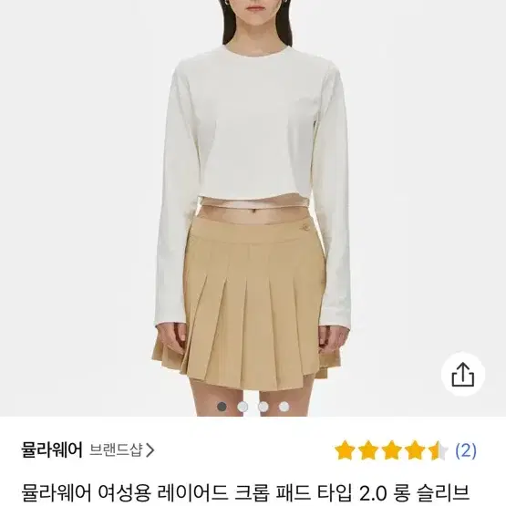 뮬라웨어 크롭탑 요가복 필라테스복 운동복 티셔츠