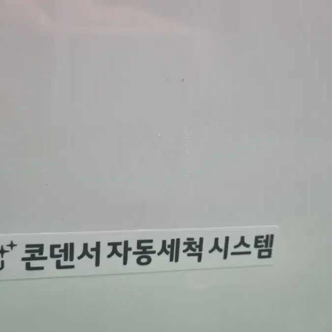 건조기   삼성 인버터