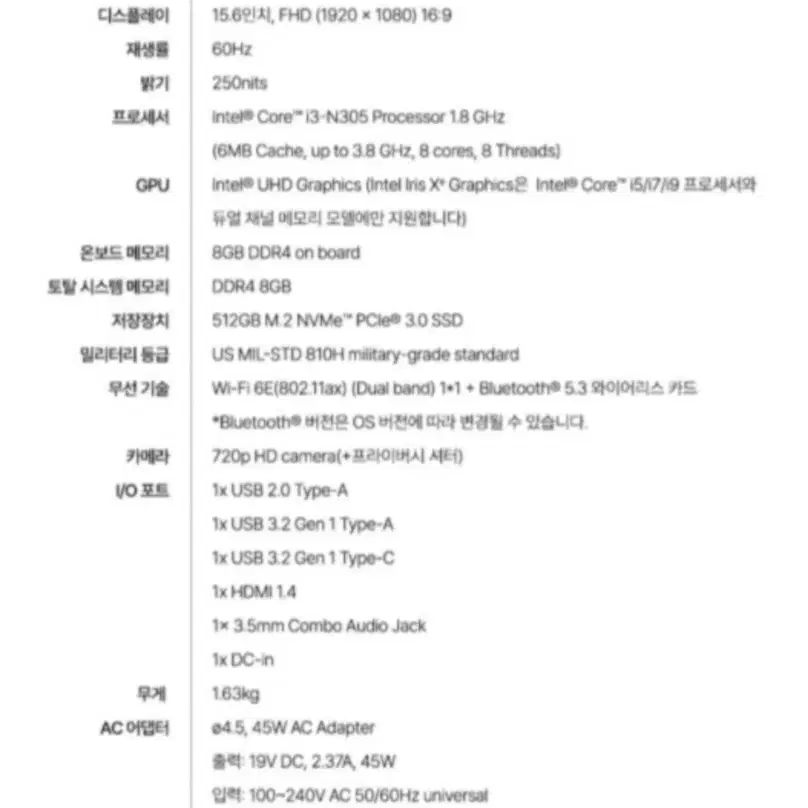 아수스 에이수스 비보북 고 15 ( E1504GA-BQ483 ) 노트북