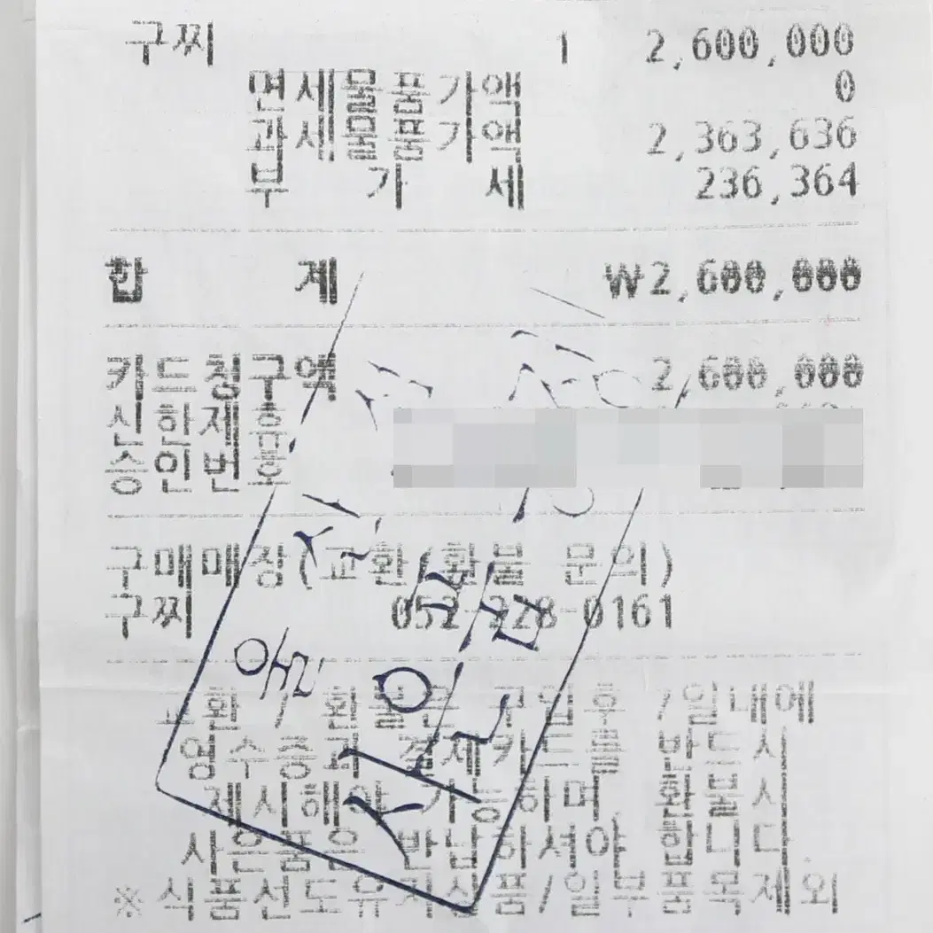 [착한중고명품울산점] 구찌 703848 홀스빗 1955 미니 탑 핸들백