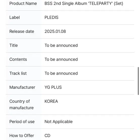 세븐틴 부석순 컴백 앨범 TELEPARTY 텔레파티 일반판 세트 분철