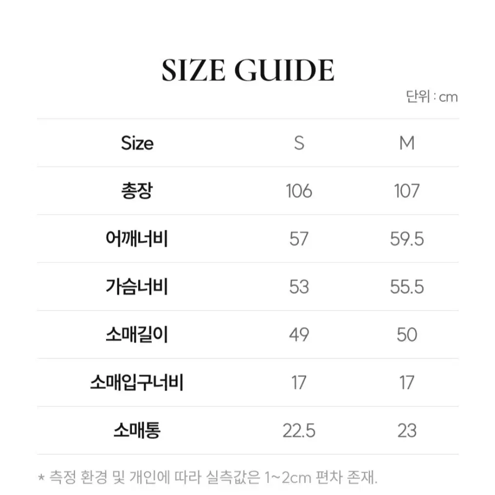 [새상품] akro 아크로 수리 울 싱글 코트 아이보리 M