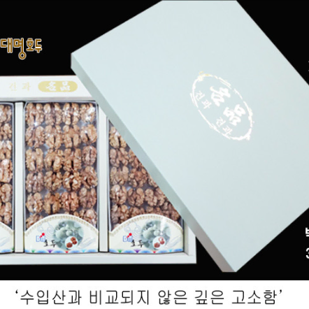 [삼촌네 곶감] 호두살만 주세요 세트 (190g X 3 , 4)