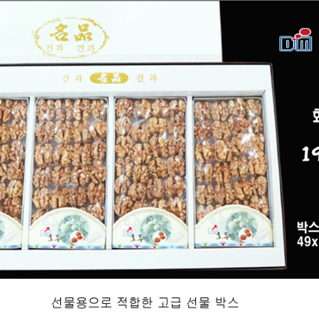 [삼촌네 곶감] 호두살만 주세요 세트 (190g X 3 , 4)