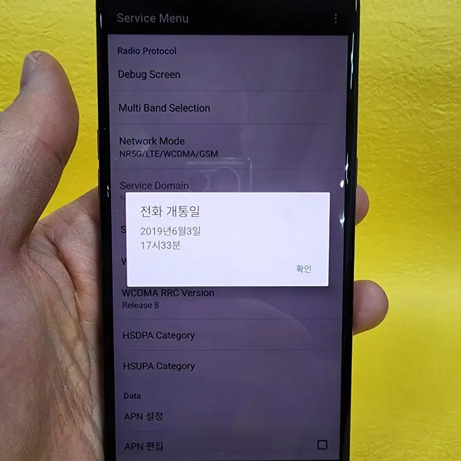 LG V50 128기가 블랙 *가성비굿~/#77437