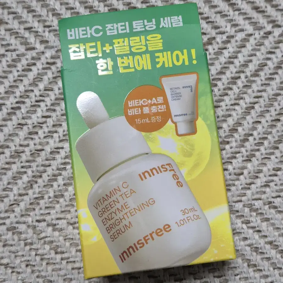 이니스프리 비타C 잡티 토닝 세럼 30ml 기획