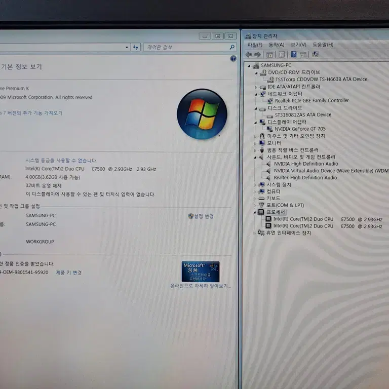 윈도우7 산업용 게임용 장비용 삼성 정품 PC DM V200
