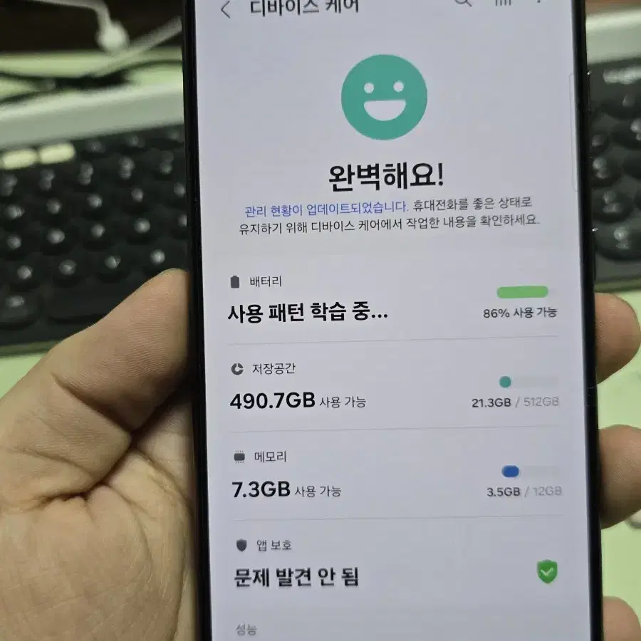 (9673)갤럭시s24울트라 512 자급제 s급 판매