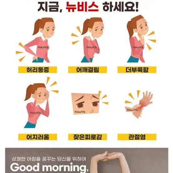 뉴비스 고주파 발마사지기 팝니다