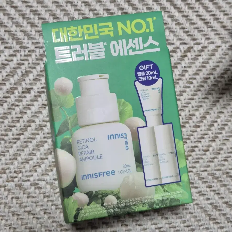 이니스프리 레티놀 시카 흔적 앰플 30mL 기획