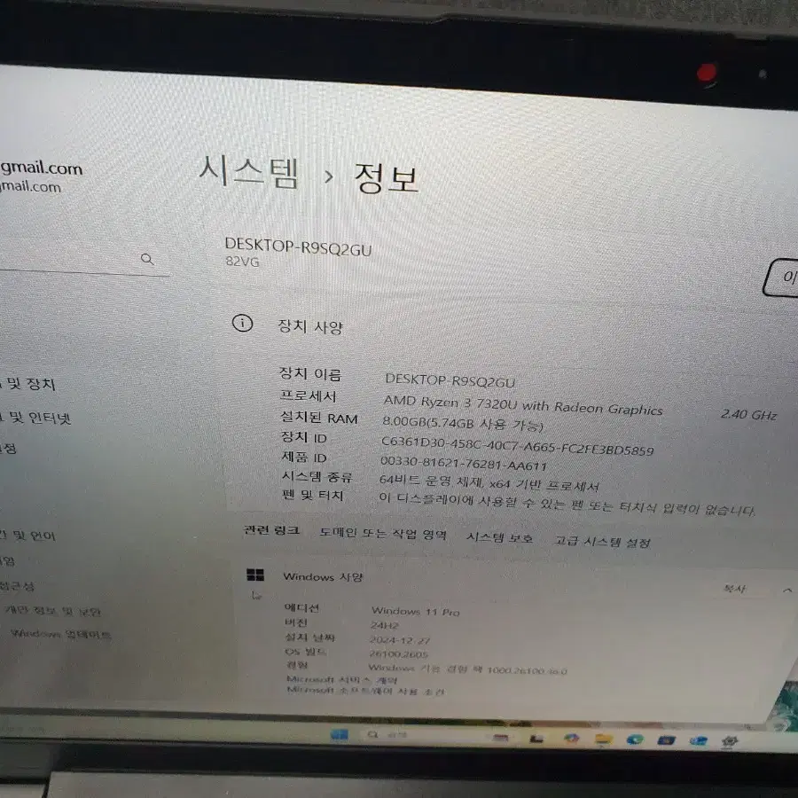 레노버 노트북 IDEAPAD slim1 라이젠3-7320U S급