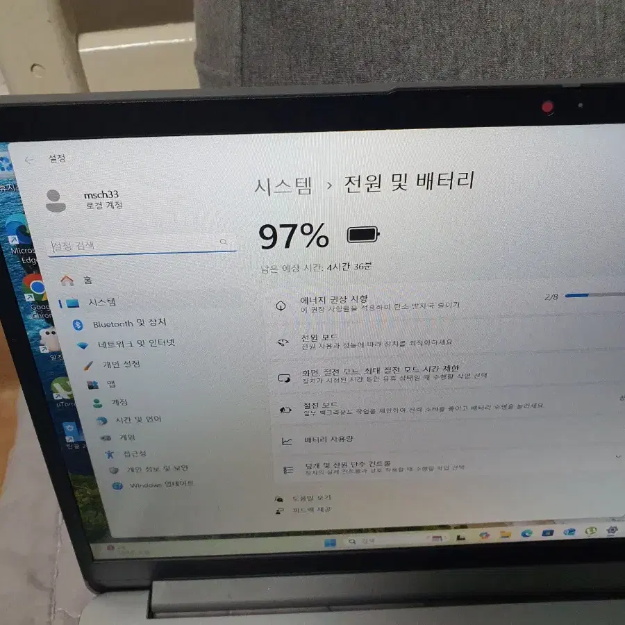 레노버 노트북 IDEAPAD slim1 라이젠3-7320U S급