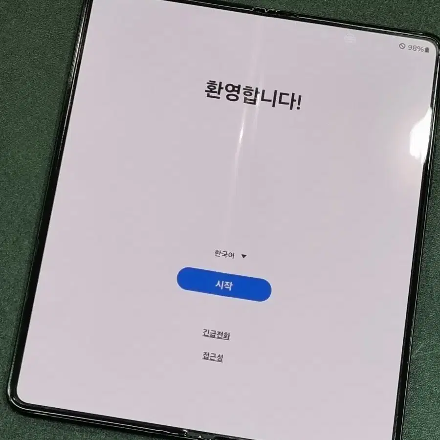 갤럭시폴드5 1TB 아이스블루 F946N(자급제)