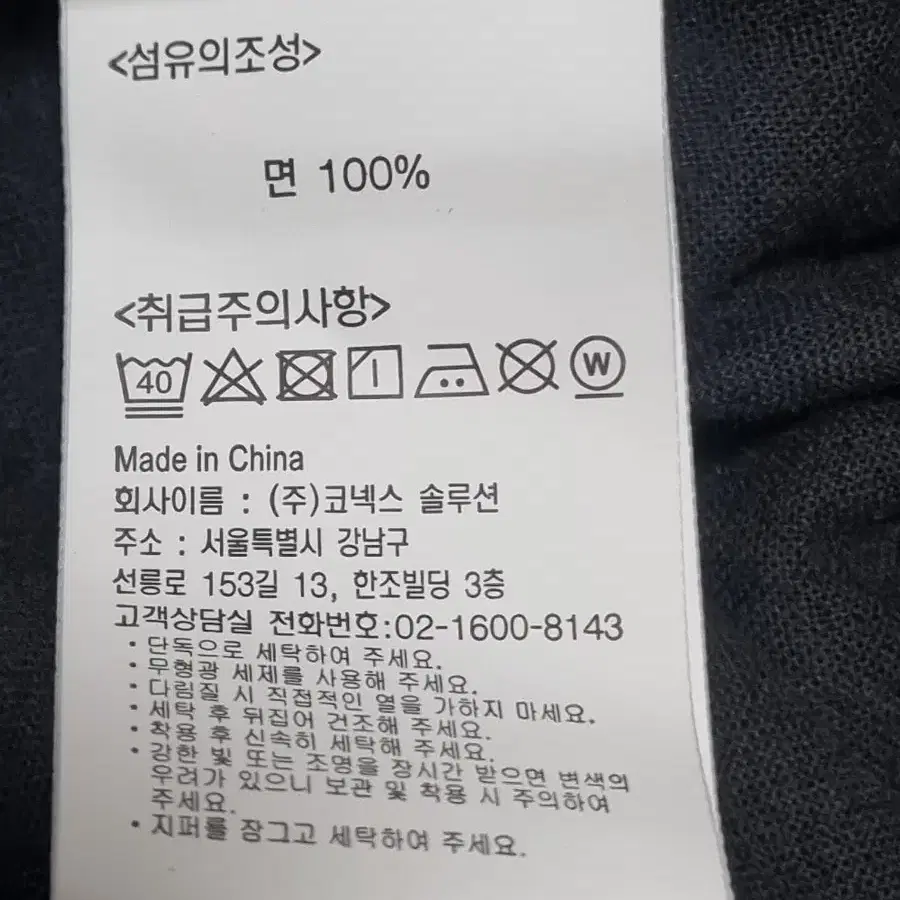 그라미치 남성 카고 팬츠