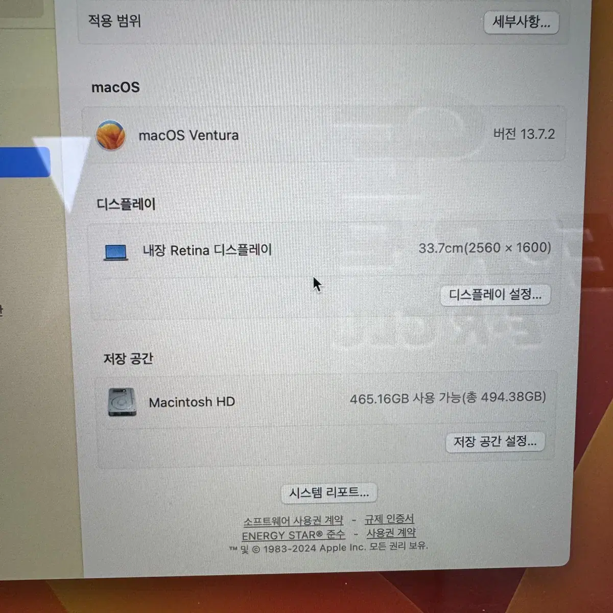 맥북 프로 2020 터치바 모델 팝니다