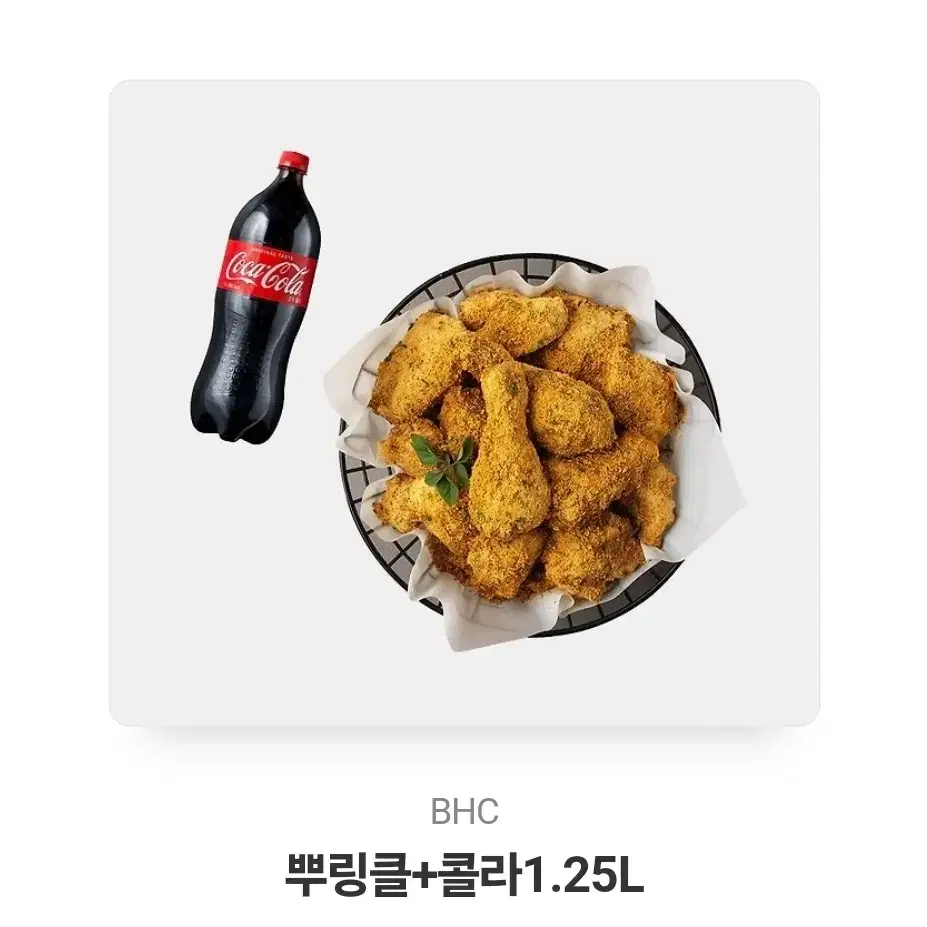 BHC 뿌링클 치킨 + 콜라 1.25L 기프티콘 팝니다