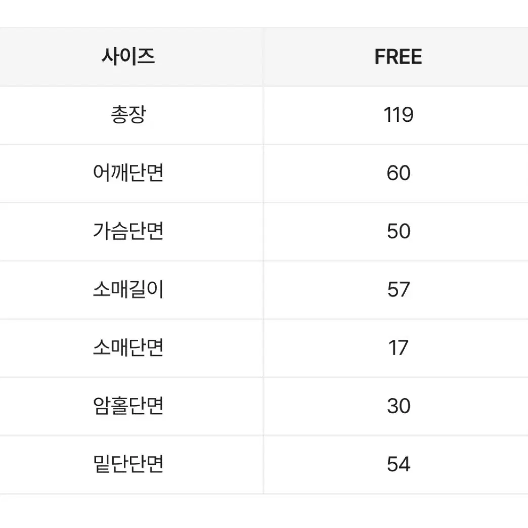 히든 호웰 오버핏 모직 롱코트 오트밀베이지 니어웨어 애니원모어