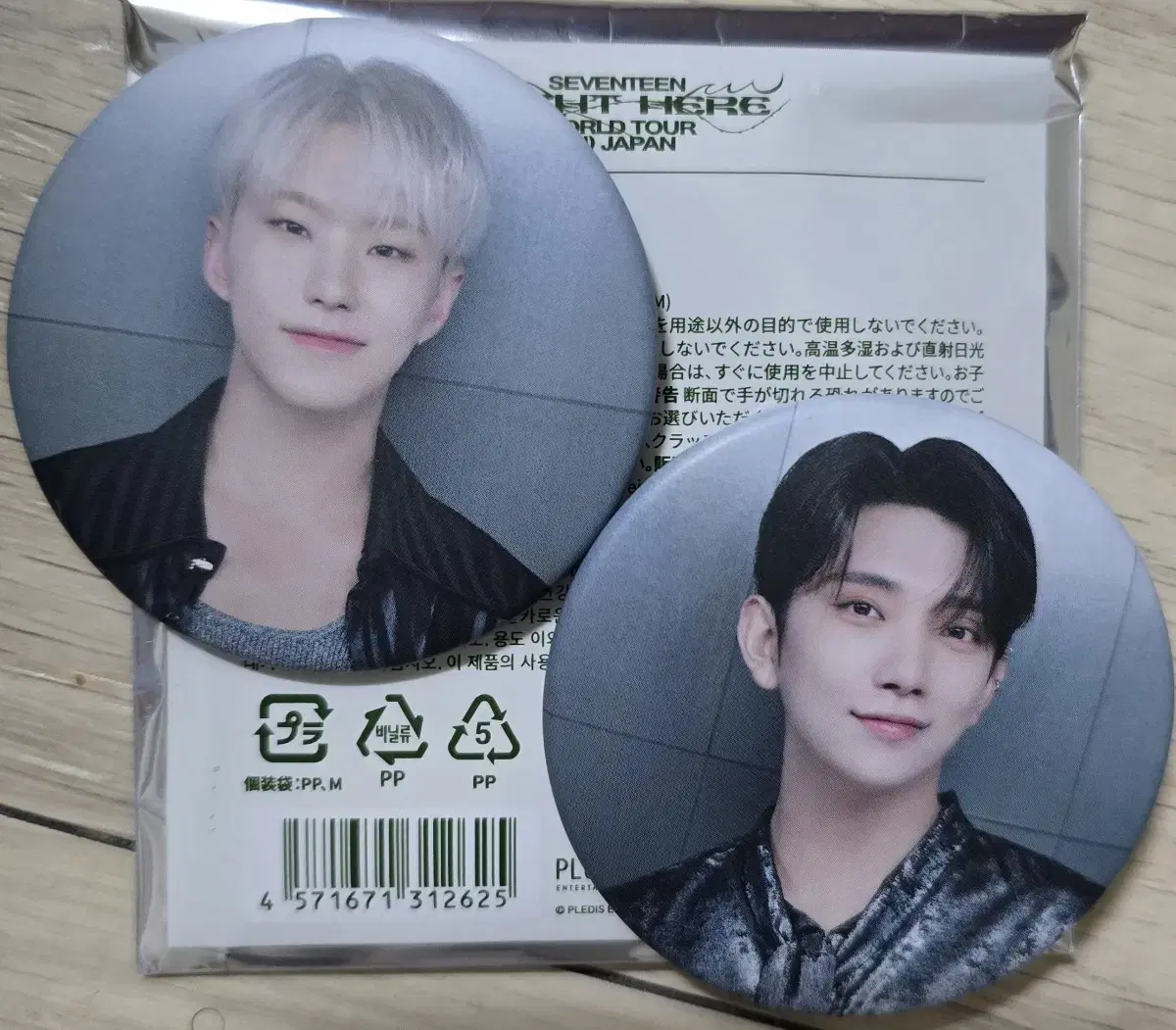 Seventeen Ilkon Can Badge Japanese Goods WTS