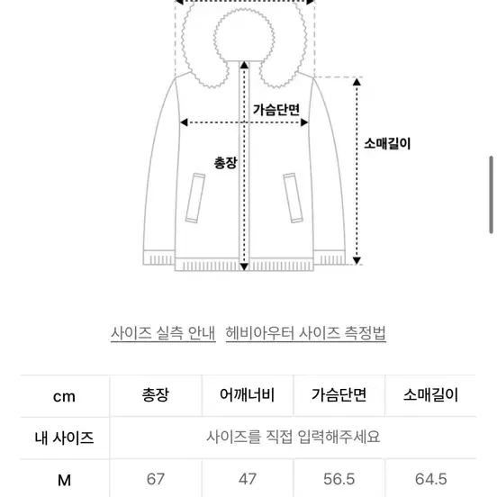 CP컴퍼니 패딩 팝니다.