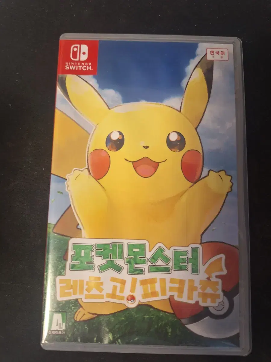 Pokémon Retsugo Pikachu