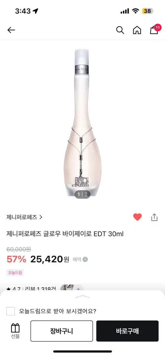 제니퍼로페즈 글로우 바이제이로 EDT 30ml 판매합니다