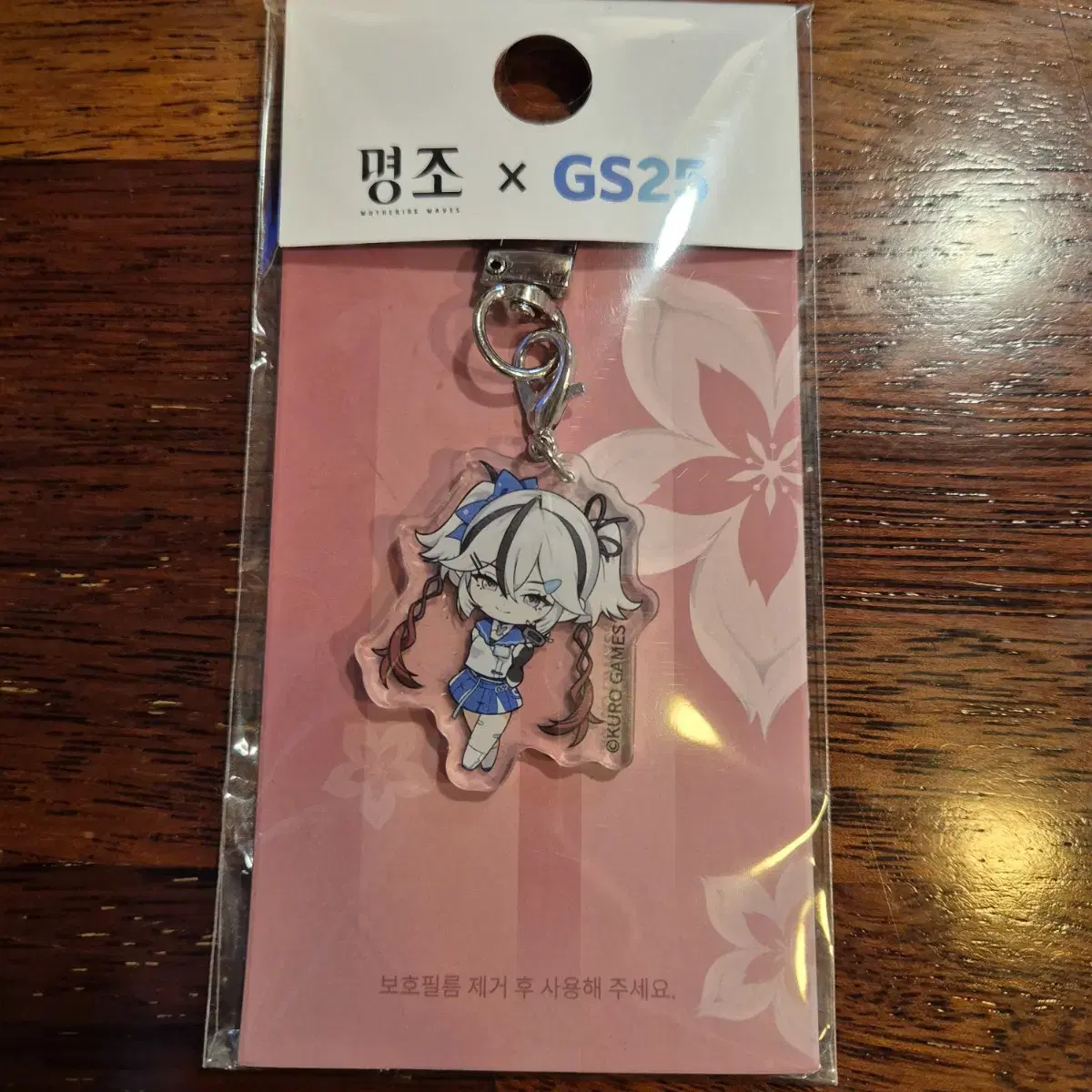 명조 GS25 카멜리아 키링A