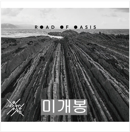 블랙스트링 - 3집 / Road Of Oasis (미개봉, CD)