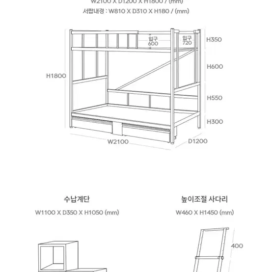 골든스트릿 벙커침대