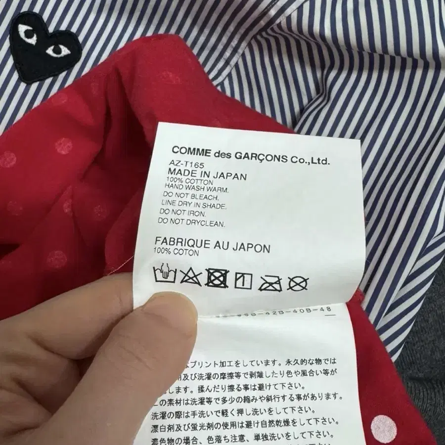 COMME DES GARCONS 꼼데가르송 도트티셔츠 S