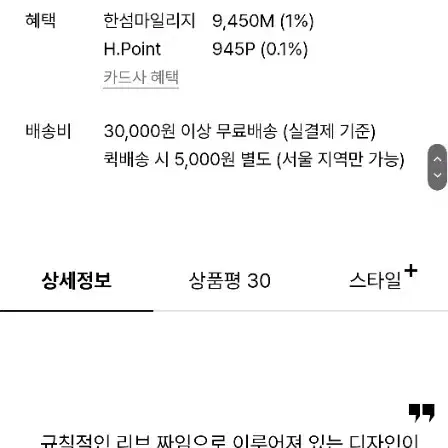 (새상품) 한섬 더캐시미어 롱니트가디건