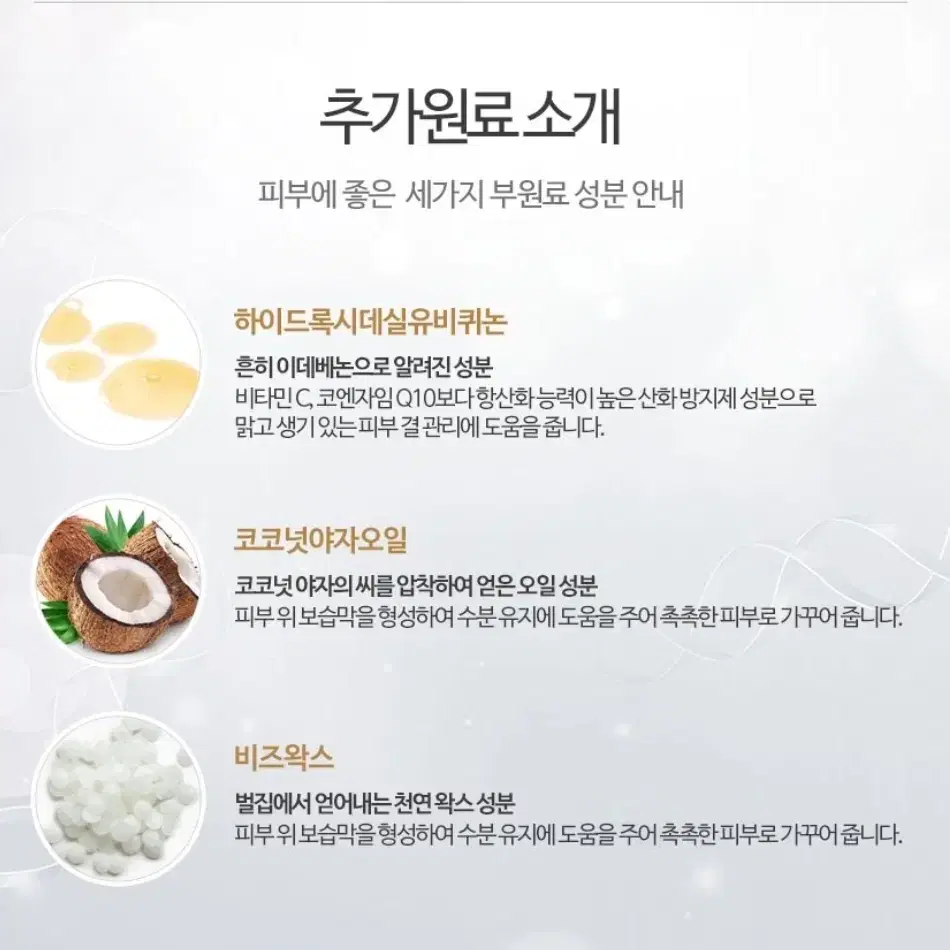 비비셀 리바이브 플러스 크림