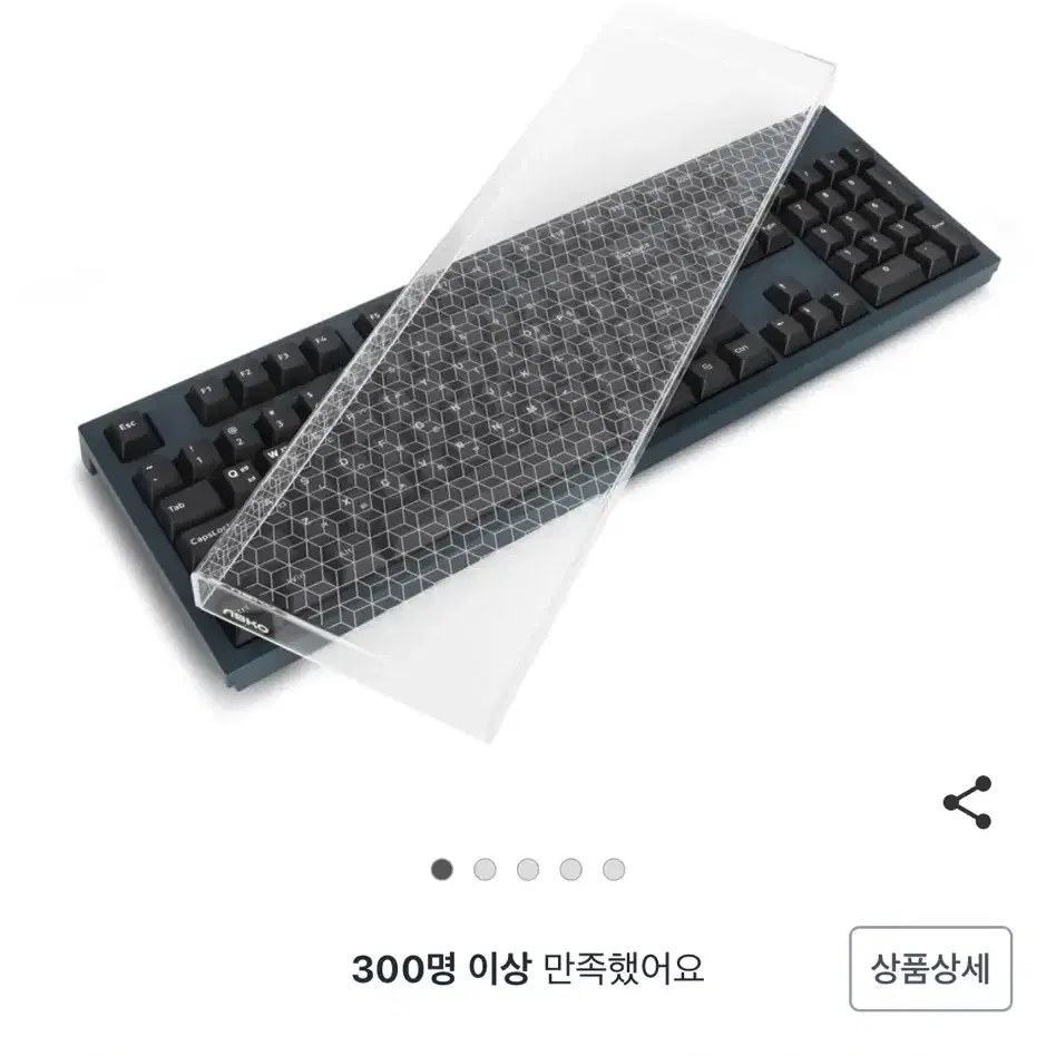 앱코 LED 갈축 키보드 + 아크릴 키보드 덮개