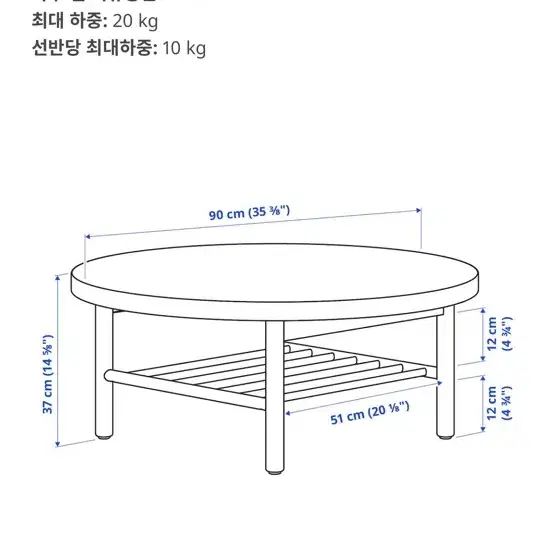 이케아 리스퇴르뷔 좌식 원형 테이블 커피 참나무무늬목 90cm