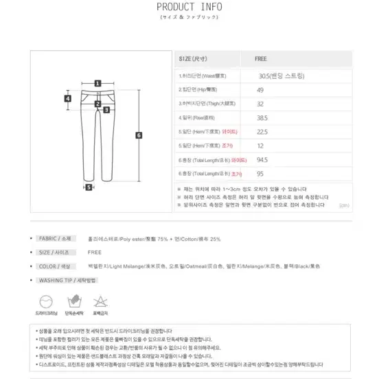 새상품 니썸 기모 조거팬츠 오트밀 free