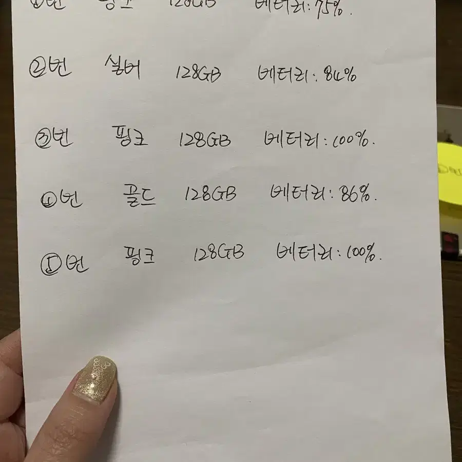 감성사진템 아이폰7 128