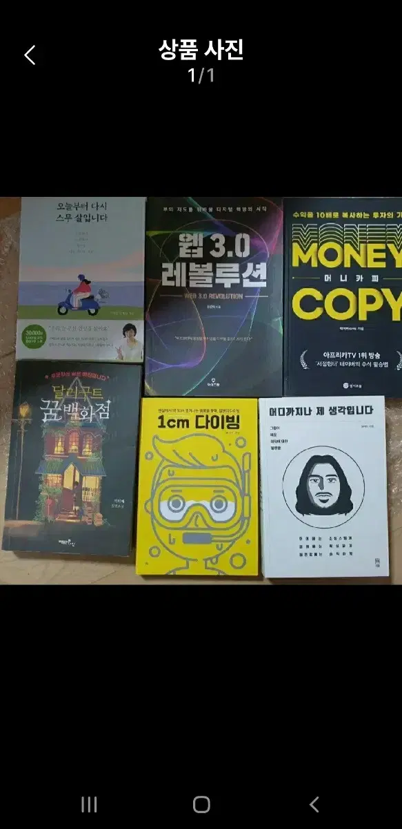 책.도서