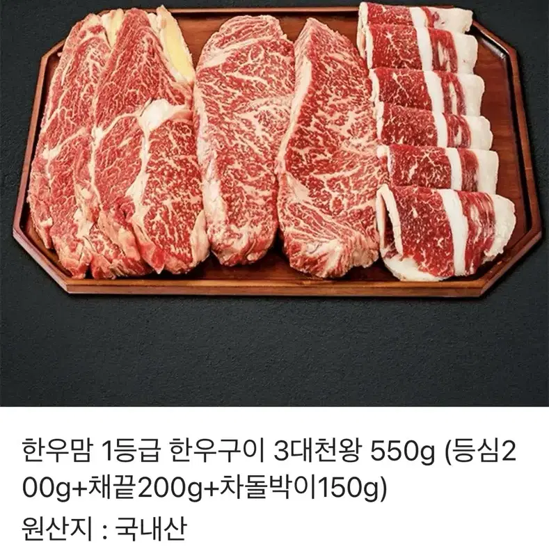 한우 카카오톡 기프티콘 판매합니다.