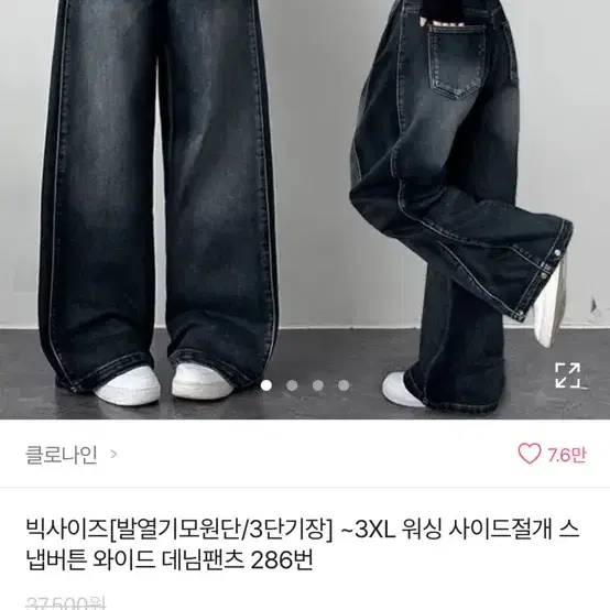 에이블리 안입는 옷 팝니다