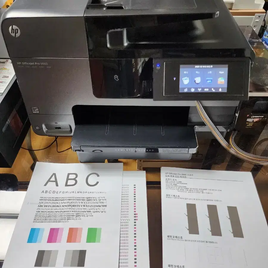 hp officejet 8660 무한복합기