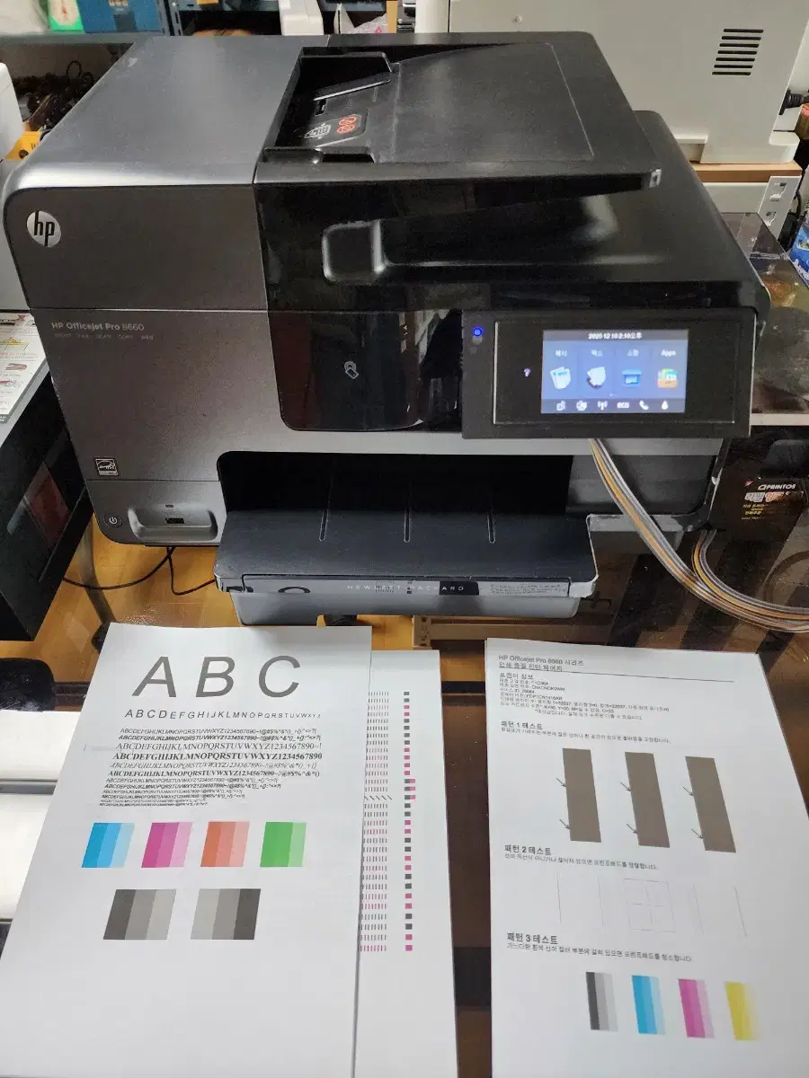 hp officejet 8660 무한복합기