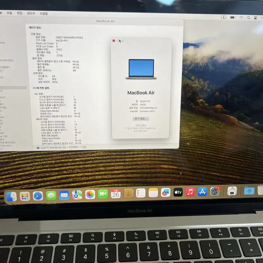 맥북에어 m1 16gb, 256gb  판매, 배터리 싸이클 49