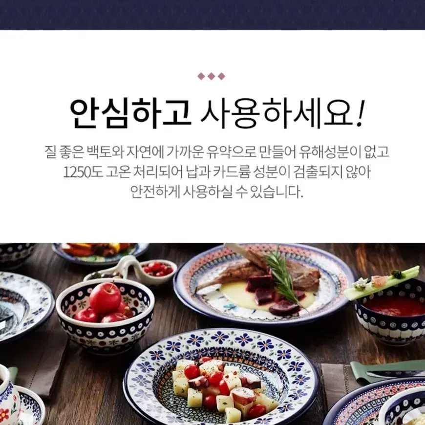 폴란드 그릇 자크라디 유니캇라인 블루아트 오벌 플레이트