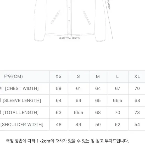 [XL] 파타 20주년 에니버서리 바시티 자켓 블랙